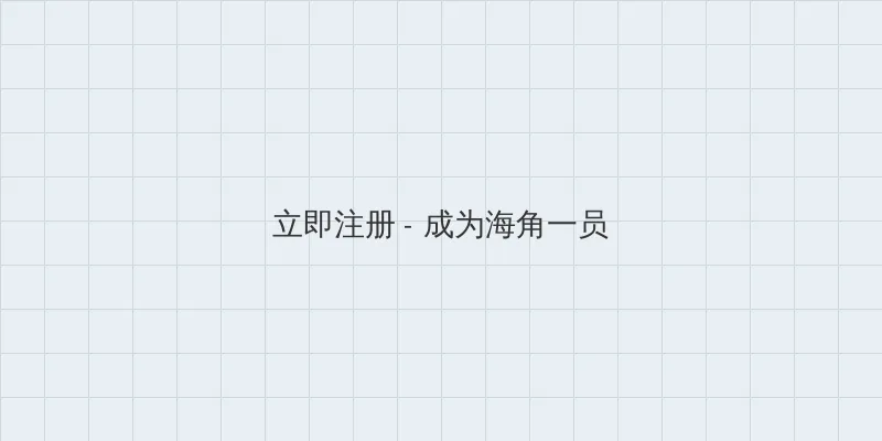 成品视频 用户注册入口